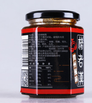 杨老汉辣椒酱 贵州特产三丁油辣椒下饭酱炒菜拌菜调味品瓶装270g图3