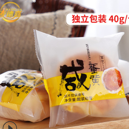 咸蛋黄夹心面包整箱2斤包邮乳酪土司面包批发休闲零食一件代发图3