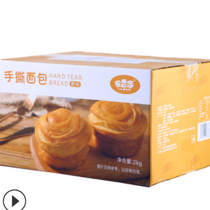 麦德嘉手撕面包整箱2000g营养早餐蛋糕传统糕点零食批发小面包图3