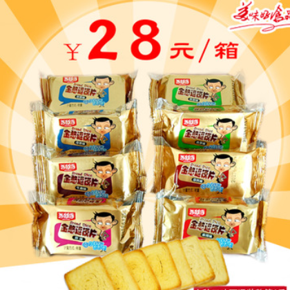 豫辉食品山西特产休闲零食2kg袋装馍片养胃饼干六种口味一件代发图2