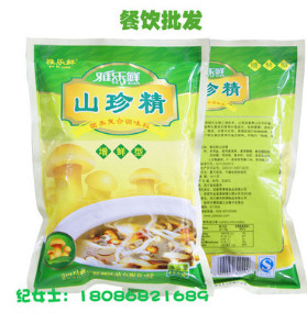 雅乐鲜山珍精调味料450g增鲜 菌汤 食用菌 野生菌汤调料餐饮连锁