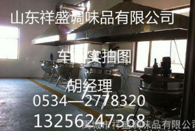 调味品公司加盟_祥盛调味品_正宗调味品公司加盟图1