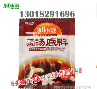 其他调味品图1