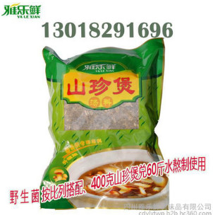 熬汤底料图1