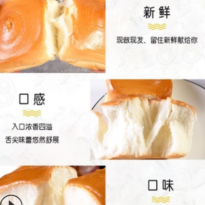 手撕老式面包3袋松软休闲零食网红抖音特产代发图3