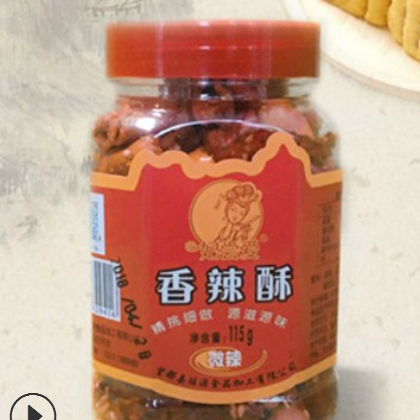 妃尝爱115克8瓶礼品盒香辣酥食品厂家批发供应图2