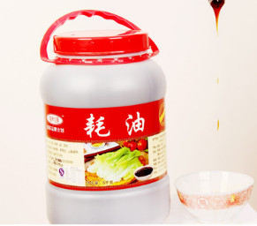 复合调味品