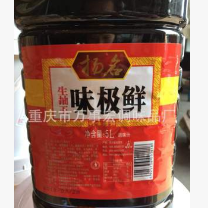 四川调味品扬名味极鲜酱油5L*2 重庆小面酱油 调味生抽图2