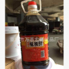 四川调味品扬名味极鲜酱油5L*2 重庆小面酱油 调味生抽