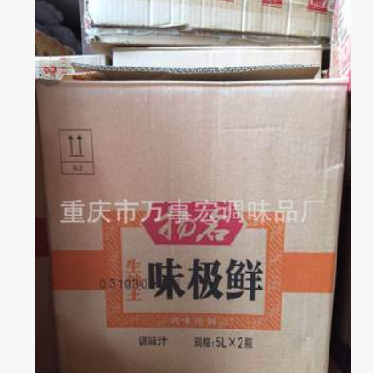 四川调味品扬名味极鲜酱油5L*2 重庆小面酱油 调味生抽图3