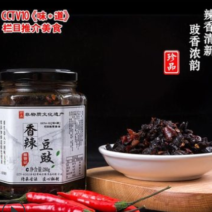 杨晋记香辣豆豉酱 农家手工风味豆豉辣酱豉汁厨房调味料黄姚特产图2