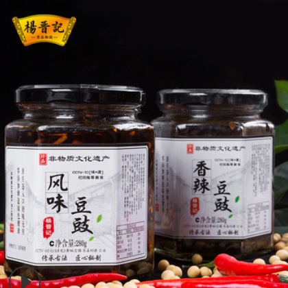 杨晋记风味豆豉280香辣干豆豉辣椒酱黄姚黑豆调味料批发图3