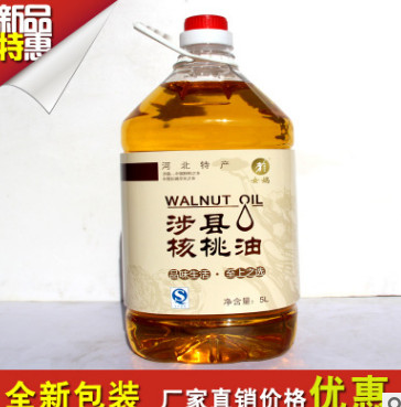 【女娲 核桃油5L】 过节年货礼品食用油S实惠装核桃油厂家直销图3