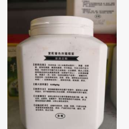 上海染料狮头色素牛奶巧克力棕图3