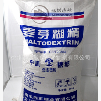 调味料植物提取物专用载体低DE值麦芽糊精（DE8-10）图3