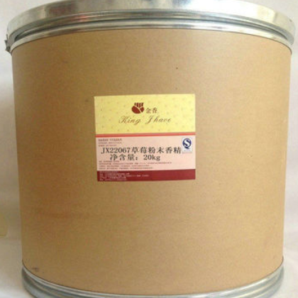 鱼饵用 固体饮料香精 特浓 草莓粉末香精批发 JX22067厂家 出口图2