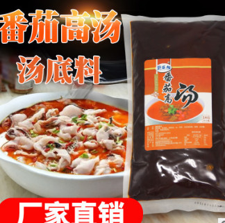 2斤 番茄膏汤火锅底料番茄鱼米线汤底料浓缩商用串串香番茄酱调料图3