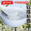 千年客家宁化糯薏米小香薏苡仁农家五谷杂粮米500g