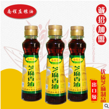 南程庄 批发纯正瓶装 礼品装芝麻油 质量保证河南驻马店