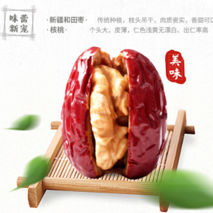 厂家批发大枣夹核桃仁 招代理 厂家直销 新疆和田枣特级枣夹核桃图2