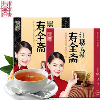 【生产企业】可贴牌加工供应柠檬姜茶姜汤、蜂蜜姜茶、红糖姜茶图3