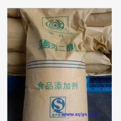 藻酸丙二醇酯 褐 海藻酸增稠乳化稳定剂 厂家供应食品添加剂包邮