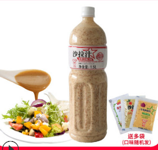 休比焙煎芝麻口味1.5L沙拉汁蔬菜水果酱烘焙火锅蘸料日式大拌菜汁图3