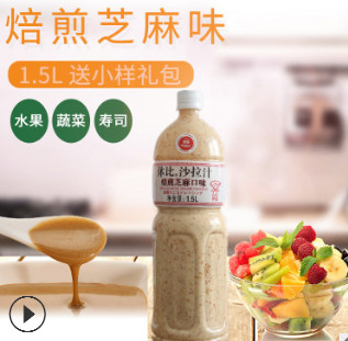 休比焙煎芝麻口味1.5L沙拉汁蔬菜水果酱烘焙火锅蘸料日式大拌菜汁图2