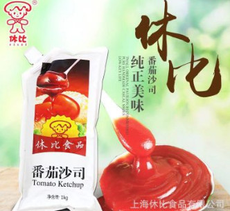 休比番茄酱料小包1kg袋肯德基KFC薯条汉堡披萨烘焙番茄酱番茄沙司图2