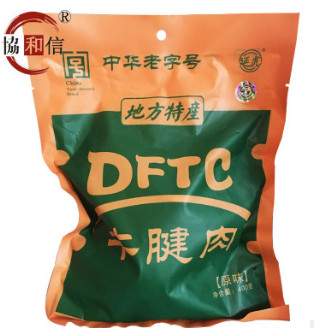 独立袋包装 现货供应 牛腱新鲜牛腱子里脊肉 山西特产腱子肉图3