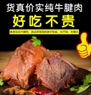 独立袋包装 现货供应 牛腱新鲜牛腱子里脊肉 山西特产腱子肉