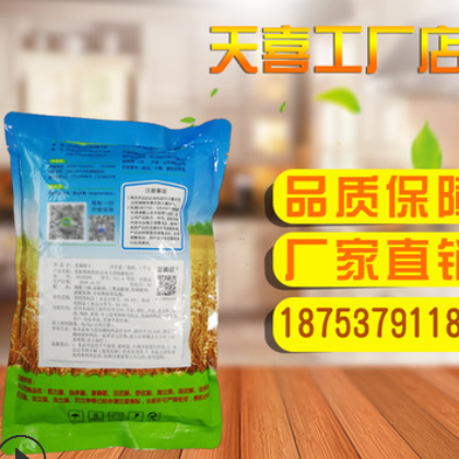 厂家直销涨发猪肚牛肚羊肚天喜牌富磷联A 肉类添加剂富磷联A图2