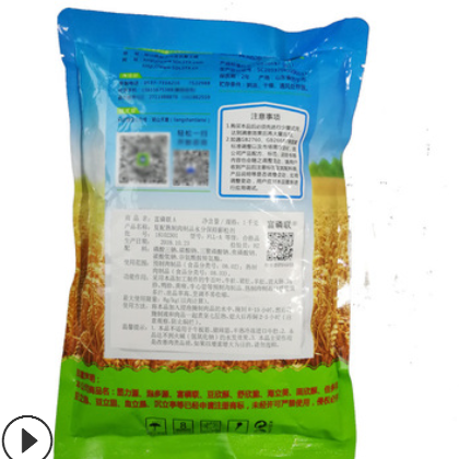 厂家直销涨发猪肚牛肚羊肚天喜牌富磷联A 肉类添加剂富磷联A图3
