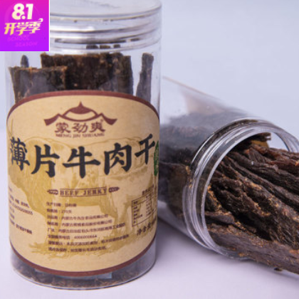 牛肉干内蒙古风干手撕薄片牛肉干包装特产厂家批发正宗小零食图3