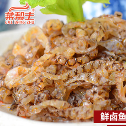 鲜卤鱼皮150g凉菜即食素菜开袋即食酒店特色菜食材冷盘凉拌菜小菜图2