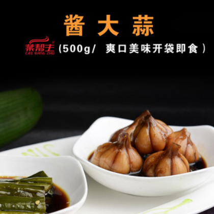 糠醋蒜酱大蒜头腌泡大蒜酒店半成品美食饭店凉菜即食素菜开袋即食图2