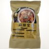 原产地地道生鲜调味酸汤宝麻辣宝调料 酸菜鱼调味品餐饮火锅调料