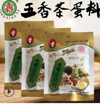 厂家直销30g卤蛋料煮花生毛豆茶叶蛋调料包 诚信经营