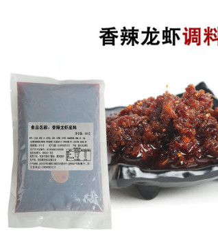 味知缘香辣蟹香辣小龙虾调料1斤炒海鲜蛤蜊火锅底料海鲜料批发