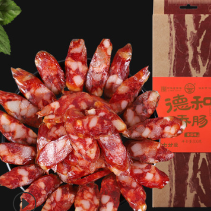 【新品】云南德和云珍黑香肠七分瘦番茄味腊肉甜咸风干火腿300g图2