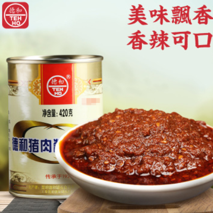 云南特产德和 420g猪肉酱米线面条帽子罐头户外即食杂酱面调料图2