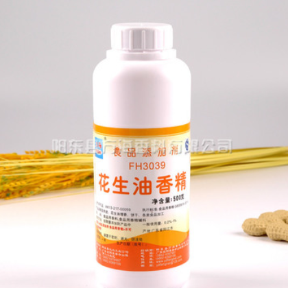 厂家直销花生油香精食用食品添加剂香料食品调味香精辅料批发图2