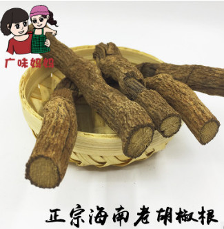 产地直销胡椒根海南特产农家无硫老胡椒根纯根煲汤去湿汤料增美味图3