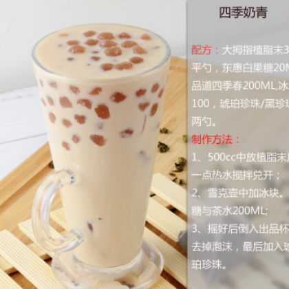 大拇指奶茶专用粉 袋装1000g 奶茶店专用原料奶茶粉厂家批发图3