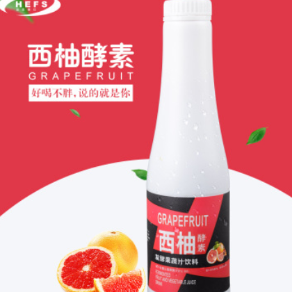 酵岛西柚酵素发酵果蔬汁饮料 奶茶果汁专用浓缩酵素汁厂家批发