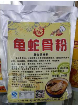 龟蛇骨粉苏龙增鲜料螺蛳粉桂林米粉火锅高汤调料厂家直销图3