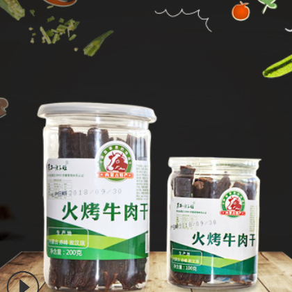 鲜香肉制品火烤手撕风干牛肉干 家居办公室休闲手撕风干牛肉零食图3