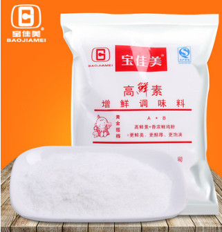【口味定制】调味料餐饮生鲜增鲜素高鲜素 厂家直供鲜香料调味图3