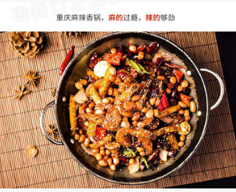 磁器口厂家麻辣干锅 回锅肉调料 火锅底料串串香地道重庆冒菜
