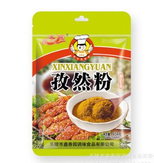 批发直销 孜然粉 加工烧烤 羊汤 家庭煲汤 酒店 烹饪 调味品